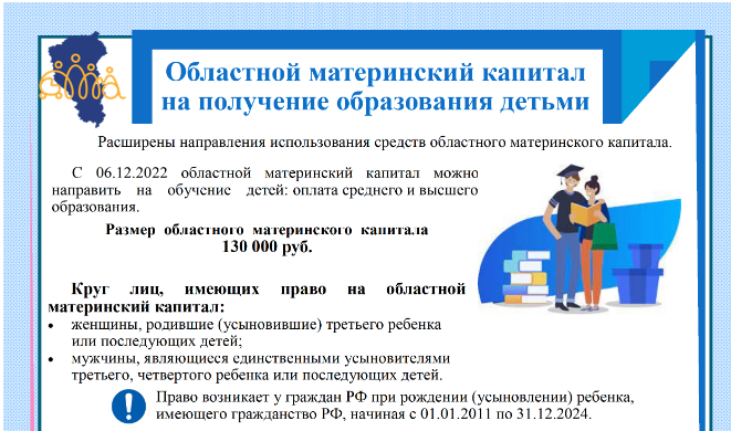 Снимок экрана (275).png